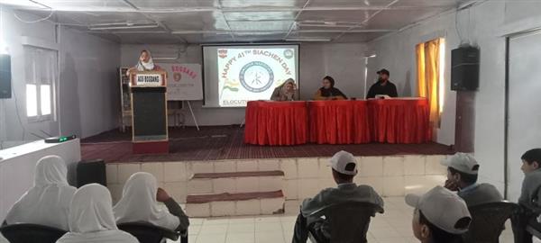 SIACHEN DAY